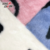 Solid Colour Polyester Sherpa Fleece Fabric 
